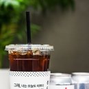카페051 이미지