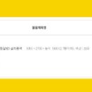겔마미라클가호방