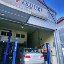 몬스터카센타 이미지