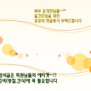 동양 무도장 이미지