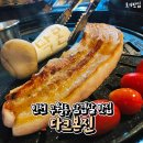 다크본진 이미지