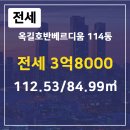 옥길에이스부동산공인중개사사무소 이미지