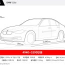 [시승기] BMW 320d 페이스리프트...더 부드럽고, 더 세련됐다 이미지