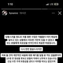 냔지