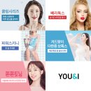 유앤아이산업 이미지