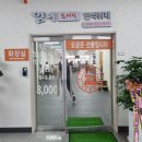스마트한식뷔페 이미지
