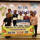 모산정보화마을 이미지