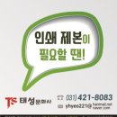 청원미싱 | 감정평가서 표지 제작 후기! (후가공 후기 모음 등)