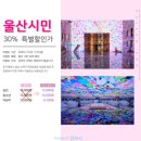 뮤지엄다 이미지
