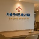 장신경과의원 이미지