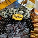 참숯닭갈비 네이버블로그