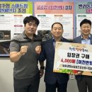 청원생명농협쌀조합공동사업법인 이미지