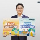 세방㈜ 이미지