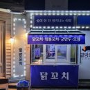 자양동포차 티스토리
