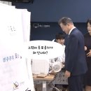 재인 이미지