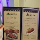 태진한우 이미지