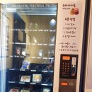 만월경 방학점