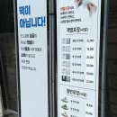 궁잔기지떡부산시청