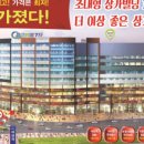 유은부동산공인중개사사무소 이미지
