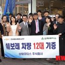 주식회사 에스에스 오토 이미지