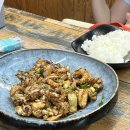 안산 고잔역 맛집 &#34;안산그집쭈꾸미&#34; 메뉴추천/주차꿀팁 내돈내산 리뷰/후기