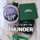 캐럿일기 세븐틴 THUNDER 엠카 사녹 후기