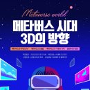 메타린