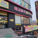 대교분식 칼국수 이미지