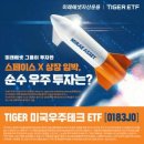 주식회사 우주소프트 이미지