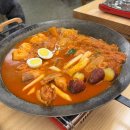 [수원 스타필드 근처 닭볶음탕 맛집] 도시농원 정자점 내돈내산 후기