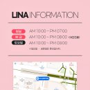 리나성형외과의원 이미지