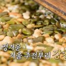 해인식품 이미지
