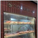 율하고등학교 | 김해 율하 한우 맛집 넘버나인한우에서 친구들모임 솔직 후기