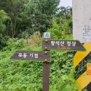 황*석 이미지