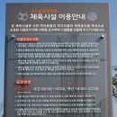 수노을중앙공원 이미지