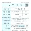 부천고용복지플러스센터 이미지