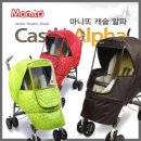 (주)해성비엔씨 | 유모차방한커버 - 마니또캐슬베타 장단점 실구매후기 '엘레니어세스토플러스장착