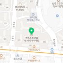 다팔아부동산공인중개사사무소 이미지