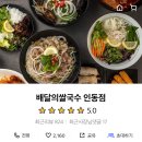 인동32길-9 이미지