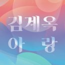 백제가야금연주단 연주회 | [공지] 전통을 감각적으로 연주하는 팀, 가야금앙상블 &#39;아랑&#39;의 이야기