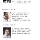 인간문화재 김청만 선생님과 함께하는 2013년2학기 새울 연주대학 수강생을 모집합니다. 이미지