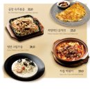 수다서래점