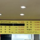 맷돌손두부 - 서대문구 통일로40안길 3-1 | [춘천] 맷돌손두부 방문 후기 (춘천 맛집, 짜박지짐, 두부조림, 춘천, 전현무계획) | 🍚