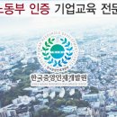중앙기업지원센터