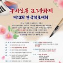 인동가산로-13 이미지