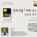 양산시립중앙도서관 이미지