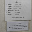 만인스테이