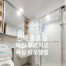 한일씽크인테리어 이미지