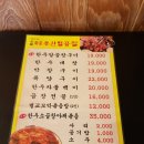 화로부산양곱창 이미지