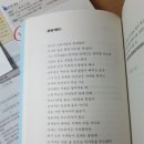 토이 크레인 - 조영석